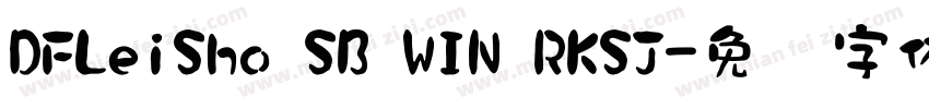 DFLeiSho SB WIN RKSJ字体转换
